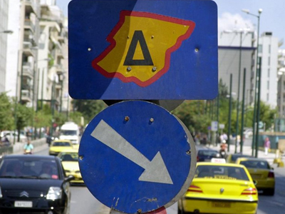 Επιστρέφει ο δακτύλιος τη Δευτέρα